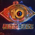 Bigg Boss 10 Telugu : బిగ్ బాస్ ఫ్యాన్స్ కు గుడ్ న్యూస్.. ఆమె ఎంట్రీ ఖాయం..