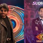 డిగ్రీలో 5 సబ్జెక్టులు ఫెయిల్.. సింగపూర్ లో హౌస్ కీపింగ్ జాబ్.. . సుధీర్ రెడ్డి స్టోరీ ఇదే!