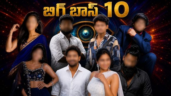 బిగ్ బాస్ 10 ఫైనల్ కంటెస్టెంట్స్ లిస్ట్ లీక్..హౌస్ లోకి వెళ్లేది వీళ్ళే!