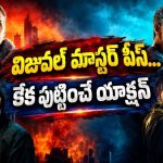 మానవులకు, సైబోర్గ్స్‌కి మధ్య బ్లడీ బ్లడ్ బాత్… భవిష్యత్ ప్రపంచంలో మైండ్ బ్లోయింగ్ సైన్స్ ఫిక్షన్ థ్రిల్లర్