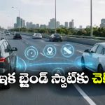 టాటా To మహీంద్రా.. బ్లైండ్ స్పాట్ ఫీచర్ ఉన్న కార్ల లిస్ట్ ఇదే!