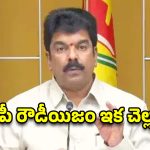 మా చేతులు కట్టేయకపోతే ఒక్కడూ వెనక్కి వెళ్లేవాడు కాదు.. వైసిపిపై బోండా ఉమ సంచలన వ్యాఖ్యలు!