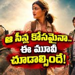 ఎడారిలో విమానం క్రాష్.. లేడీ సైంటిస్ట్ కిడ్నాప్.. గ్రిప్పింగ్ సర్వైవల్ క్రైమ్ థ్రిల్లర్