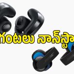 బోస్ కొత్త ఇయర్‌బ‌డ్స్‌లో బిగ్ అప్‌గ్రేడ్.. మెరుగైన సౌండ్ నుంచి సినిమా మోడ్ వరకు