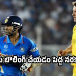 సచిన్ వికెట్ తీయాలంటే.. ఆ దేవుడిని పూజించాల్సిందే..బ్రెట్ లీ కామెంట్స్ వైరల్