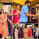 ఘనంగా చంద్రబోస్ కొడుకు పెళ్లి.. హాజరైన సెలబ్రిటీస్ వీరే!