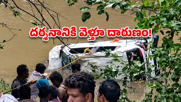 మధ్యప్రదేశ్‌లో ఘోర ప్రమాదం.. జలపాతంలోకి దూసుకెళ్లిన కారు, 8 మంది మృతి