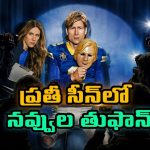 కెరీర్ కాపాడుకోవడానికి ఫుట్‌బాల్ స్టార్ చేసిన పిచ్చి పని… ఓటీటీలో రచ్చ చేస్తున్న గ్లెన్ పావెల్ ఐకానిక్ కామెడీ స్పోర్ట్స్ డ్రామా