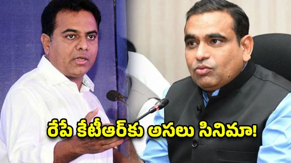 శ్రీమంతుడులా వచ్చి సిరిసిల్లలో పడ్డాడు.. కేటీఆర్‌పై ఎంపీ చామల సంచలన వ్యాఖ్యలు!