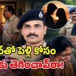 పెళ్లికి నో చెప్పాడని.. పోలీసైన తండ్రినే కాల్చేశాడు.. 18 ఏళ్ల కొడుకు ఘాతుకం!