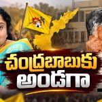 చంద్రబాబు అరెస్ట్‌కు మూడేళ్లు.. తాడేపల్లిలో టీడీపీ వినూత్న కార్యక్రమం