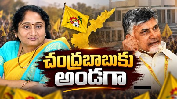 చంద్రబాబు అరెస్ట్‌కు మూడేళ్లు.. తాడేపల్లిలో టీడీపీ వినూత్న కార్యక్రమం