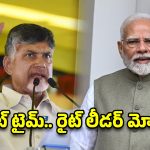 వారణాసిలో చంద్రబాబు జోష్.. మోదీ పాలనపై ప్రశంసల జల్లు!