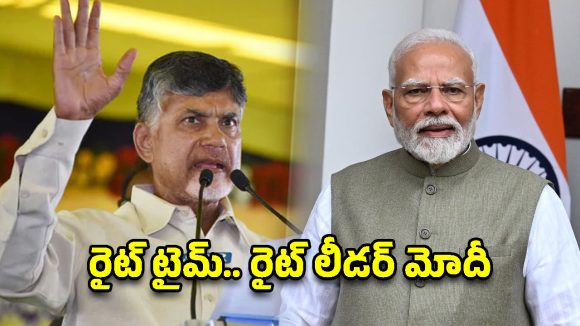 వారణాసిలో చంద్రబాబు జోష్.. మోదీ పాలనపై ప్రశంసల జల్లు!