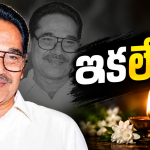 ఇండస్ట్రీలో తీవ్ర విషాదం.. ప్రముఖ దర్శకుడు కన్నుమూత..