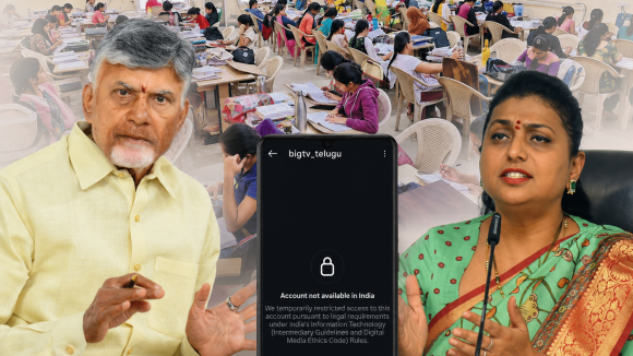 మీ భయానికి నిదర్శనం కాదా? బిగ్‌టీవీ సోషల్ మీడియాపై ఆంక్షలు ఎందుకు?- మాజీమంత్రి రోజా ప్రశ్న