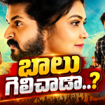 Telugu TV Serials: ఈ వారం సీరియల్స్ టీఆర్పీ రేటింగ్.. విన్నర్ ఎవరు..?
