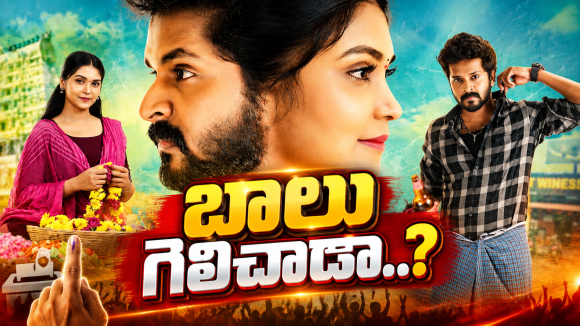 Telugu TV Serials: ఈ వారం సీరియల్స్ టీఆర్పీ రేటింగ్.. విన్నర్ ఎవరు..?