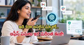 పెట్టుబడులను ఆకర్షించేందుకు లోకేశ్‌ డోలో గోలీ మంత్రం..! పప్పు అనే విమర్శల నుంచి చమత్కార ఛలోక్తులు విసిరే స్థాయికి..!