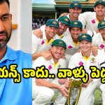 డ్రెస్సింగ్ రూమ్ వైపు దొంగ చూపులు చూసి రివ్యూలు తీసుకునేవారు – పుజారా