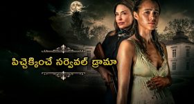 యశ్ ఎదుగుదల చూసి ఏడుస్తున్నారు... ట్రోల్స్ పై సుమలత  ఫైర్!