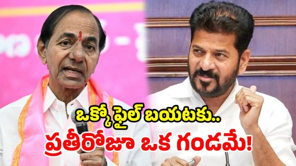 పదేళ్ల డేటా.. రోజూ ఒక లీక్.. బీఆర్ఎస్‌పై సీఎం రేవంత్ సరికొత్త పొలిటికల్ అస్త్రం!