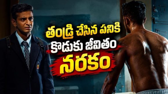 తండ్రిపై కోపంతో రింగ్‌లోకి దిగిన కుర్రాడు… కట్ చేస్తే కిరాక్ ట్విస్ట్