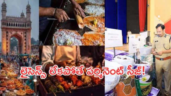 తెలంగాణలో మారిన మున్సిపల్ రూల్స్.. ఆ తప్పు చేస్తే హోటళ్లు, షాపులు సీజ్!