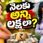 బిగ్ బాస్ 10లోకి అడుగుపెడుతున్న దేబ్జానీ మోదక్.. ఆమె బ్యాక్ గ్రౌండ్, రెమ్యూనరేషన్ ఎంతంటే?