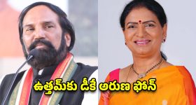 మహాభారతం 'భీముడు' పై కేస్ ఫైల్.. అసలేం జరిగిందంటే?