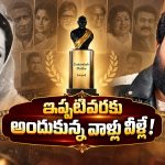 దేవికా రాణి నుంచి మోహన్‌లాల్ వరకు.. దాదాసాహెబ్ ఫాల్కే లిస్ట్ ఇదే!