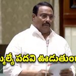దానం నాగేందర్ సీటుకు ఎసరు? హైకోర్టు తీర్పుపై తెలంగాణ రాజకీయాల్లో సంచలనం!