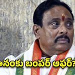ఖైరతాబాద్‌లో బిగ్ ట్విస్ట్.. దానంకు ఊహించని ఆఫర్ ఇచ్చిన కాంగ్రెస్!