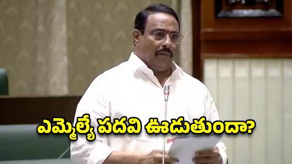 దానం నాగేందర్ సీటుకు ఎసరు? హైకోర్టు తీర్పుపై తెలంగాణ రాజకీయాల్లో సంచలనం!