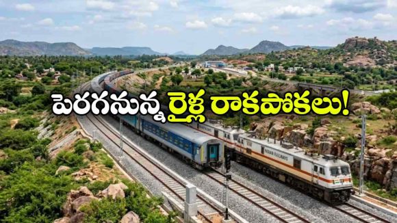 తెలంగాణకు గుడ్ న్యూస్.. కొత్త రైల్వే లైన్ వచ్చేస్తోంది!