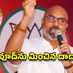 కేసీఆర్ ఫామ్‌హౌస్‌లో మంత్రి పదవుల పంపకం.. బీఆర్‌ఎస్‌పై ఎంపీ అరవింద్ సెటైర్లు!