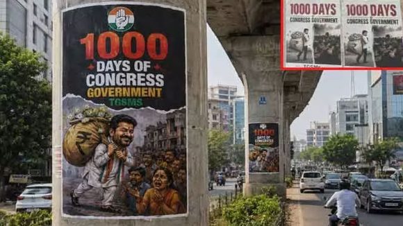 తెలంగాణ రాజకీయాల్లో డిజిటల్ వార్.. ప్రభుత్వానికి వ్యతిరేకంగా ఏఐ పోస్టర్లు, ఇవే రాజకీయాలంటూ ప్రజల చర్చ
