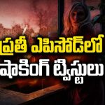 ఆ ఒక్క రహస్యం బయటపడితే జీవితం నాశనమే… 7.7 రేటింగ్ ఉన్న గ్రిప్పింగ్ సైకలాజికల్ థ్రిల్లర్