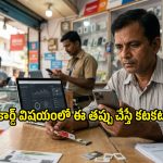 సిమ్ కార్డుల దుర్వినియోగంపై DoT తీవ్ర హెచ్చరిక.. 3 ఏళ్ల జైలు, 50 లక్షల జరిమానా!