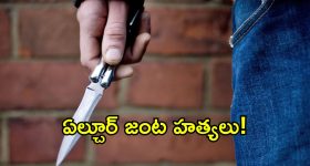 లాడెన్ ఎక్కడ దొరికాడో మర్చిపోయావా? ఐరాసలో పాక్ ప్రధానికి ఇచ్చిపడేసిన భారత్!