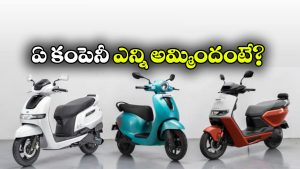 జూలైతో పోల్చితే ఆగస్టులో తగ్గిన EV స్కూటర్ అమ్మకాలు.. కారణం ఏంటంటే?