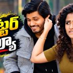 ఎపిక్ ట్విట్టర్ రివ్యూ… బేబీ జంట హిట్ కొట్టారా?