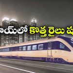 దుబాయ్–అబుదాబి రైలు ప్రయాణం ఇక మరింత ఈజీ.. ఎతిహాద్ ట్రైన్ వచ్చేసింది!