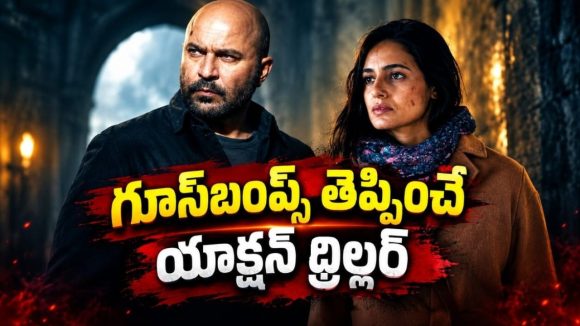 బార్డర్ దాటి వెళ్లిన డెడ్లీ కమాండోలు… శత్రువుల డెన్‌లో మైండ్ బ్లాక్ వేట