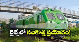 డీజిల్ ఖర్చు తగ్గించేందుకు రైల్వే కొత్త ప్లాన్.. ఫస్ట్ LNG రైలు వచ్చేసింది!