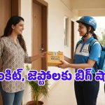 బ్లింకిట్, జెప్టోల గుండెల్లో రైళ్లు.. కేవలం 10 నిమిషాల్లో అన్నీ డెలివరీ చేయనున్న Flipkart Minutes యాప్!