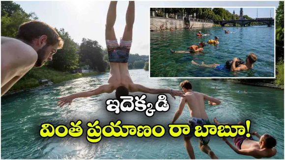 కారు, మెట్రో కాదు.. ఇంటికి వెళ్లాలంటే నదిలో దూకాల్సిందే!