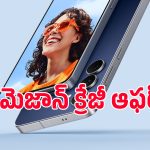 కొత్త మోడల్ వచ్చేలోపే శాంసంగ్ మాస్టర్ ప్లాన్.. బెస్ట్ AI ఫోన్‌పై ఊహించని డిస్కౌంట్!