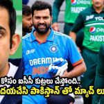 పాకిస్తాన్ తో టీమిండియాకు బ‌ల‌వంతంగా పెట్టొద్దు…గంభీర్ సంచ‌ల‌న వ్యాఖ్య‌లు