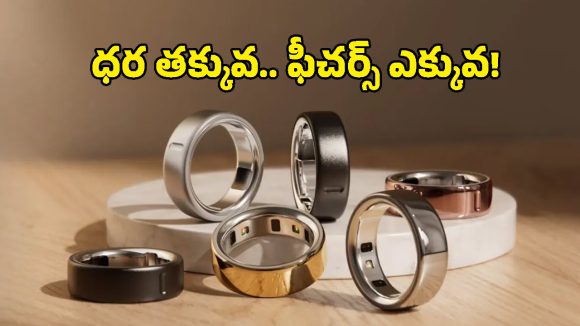గార్మిన్ నుంచి అద్భుతమైన స్మార్ట్ రింగ్.. పది వేర్వేరు సైజుల్లో లాంచ్‌కు సిద్ధం!